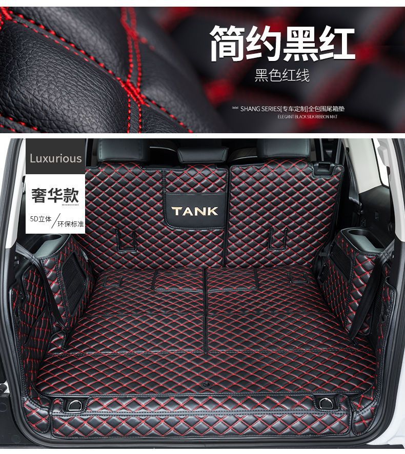 Suitable for Wey Tank 500 Trunk Mat, Full Surround, Dedicated for Seven-Seater and Modified for Five-Seater, Decorative Car Trunk Mat