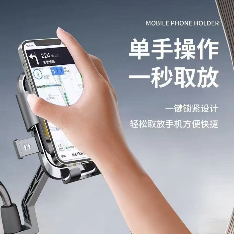 电动车手机支架踏板电瓶摩托自行车多功能骑手防震手机导航架跨境|undefined