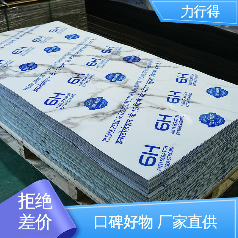 亚克力板雕刻 高透明 优质供应 使用寿命长 印刷折弯深加工力行得