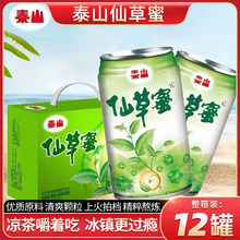 ̩ɽ�ɲ��ۛ�����ڛ���ֲ���w������ļ����ɲݛ����Ʒ�����b