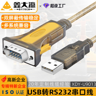 usb�Drs232���ھ�db9ᘴ��ھ�rs232�Dusb��ӡ�C���I2303���֙C
