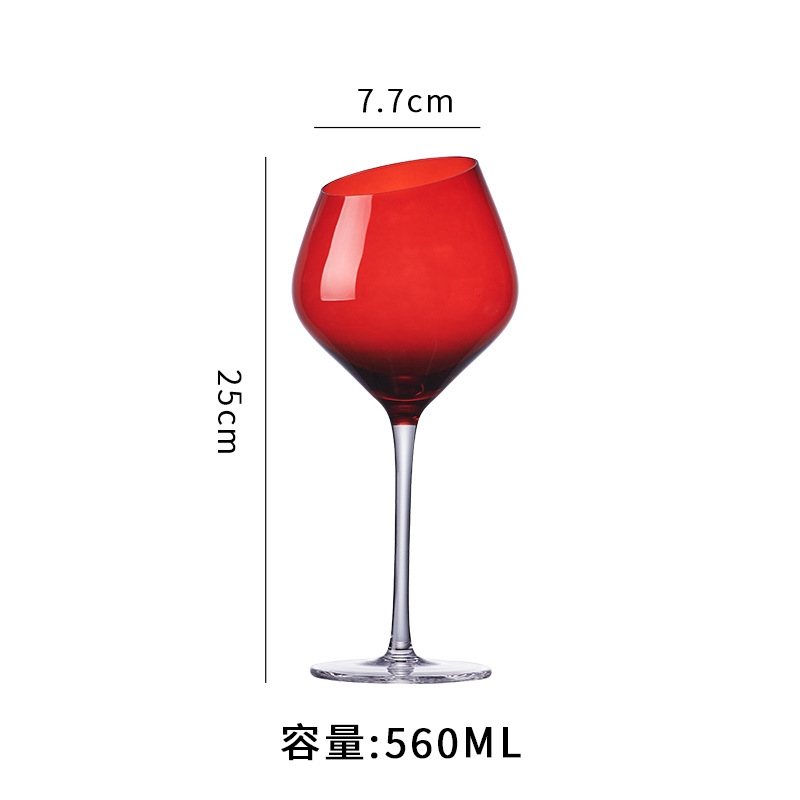 컬러 레드 와인 잔 "560ml HJY-1369" 레드