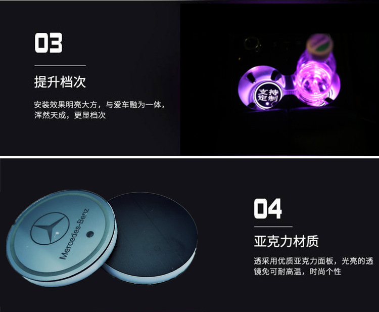 Car Led Luminous Water Coaster, Colorful Water Coaster, Car Atmosphere Light, Solar USB Charging, Anti-Slip Coaster
