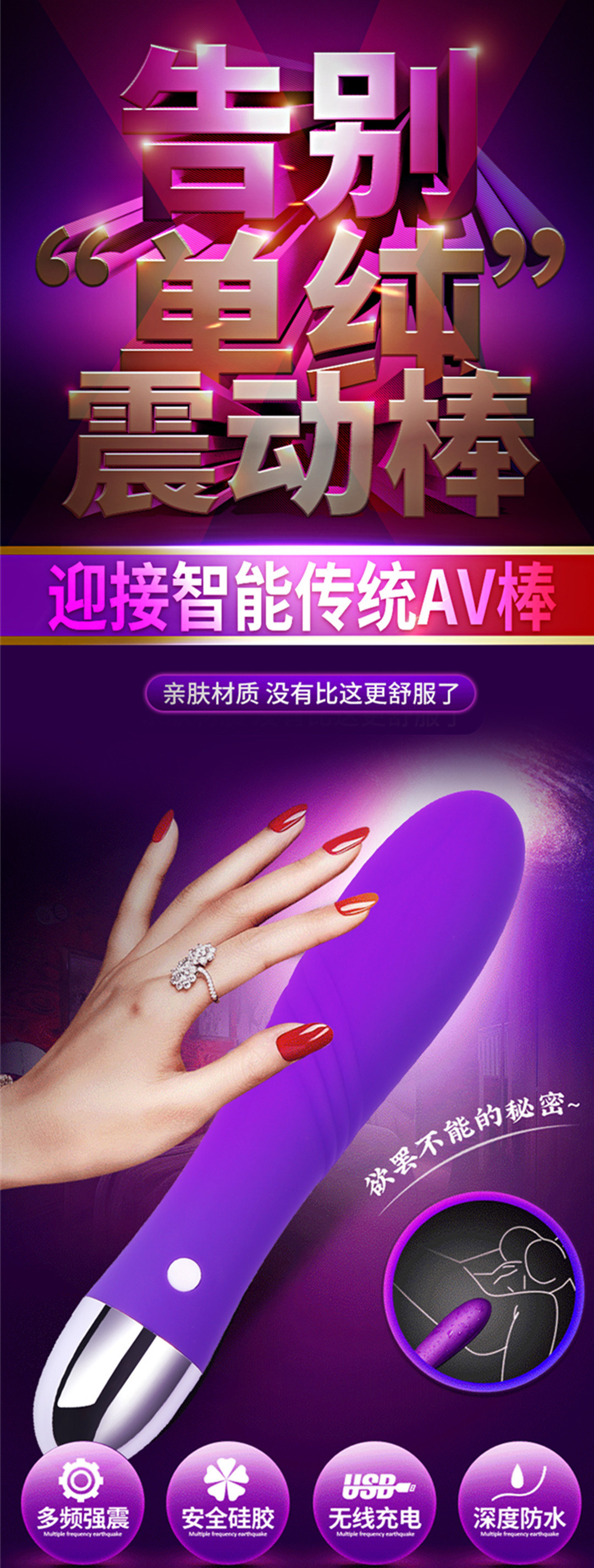 Mini Q Vibrating Wand Massager, USB Rechargeable ABS Body, 50 dB Quiet Motor — detail image 9
