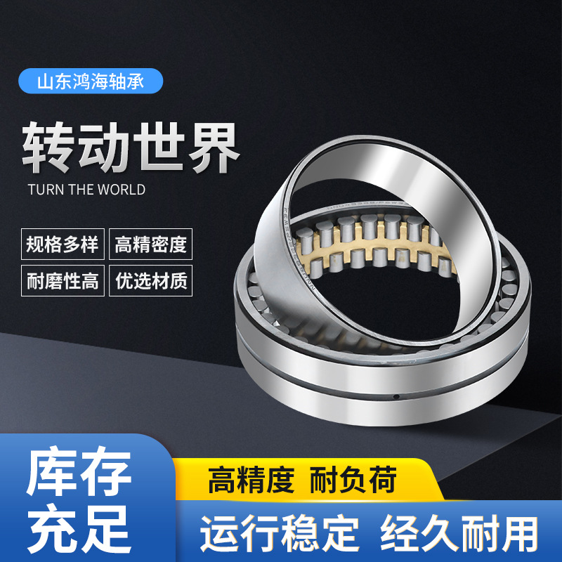 瓦房店高品质抗压轧机钢厂四列圆柱滚子轴承FCD4462225 现货