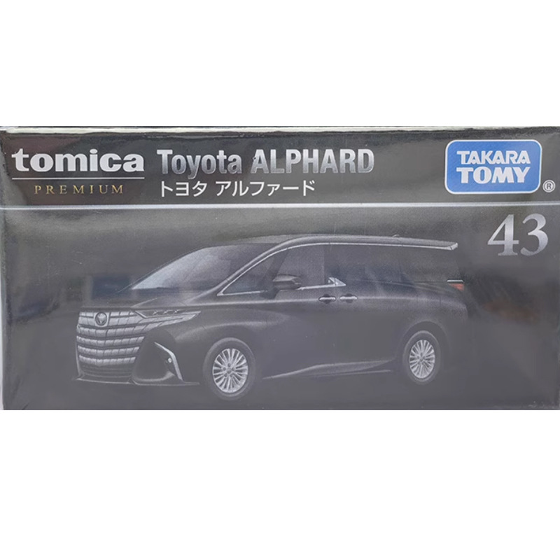 TOMY Domeka Black Box Alloy Car Ultimate TP Black Box Sports Car Nissan Nissan Boy Modelo de juguete