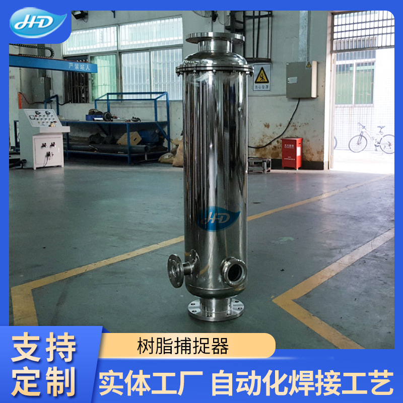 供应卫生级不锈钢篮式过滤器 树脂捕捉器 管道混合器