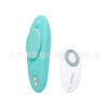 WE-VIBE VII CHORUS couple shared vibrator intelligent APP control Nova massage sex products