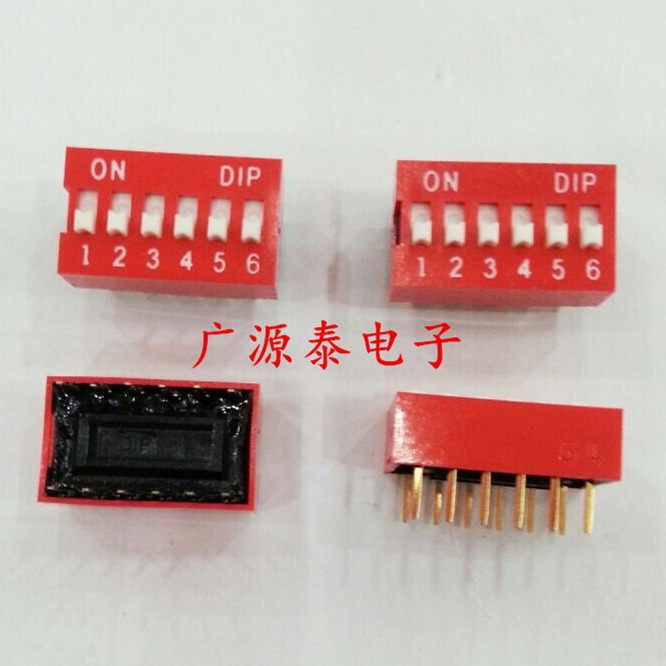 台湾圆达DIP开关7位DS-07-V拨码开关7位红色平拨开关7P NDS-07V