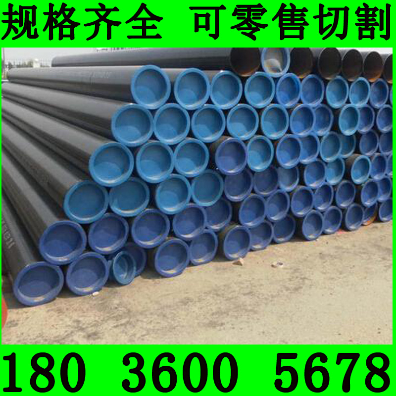 无锡供应 无缝高压 钢管  大小口径无缝高压钢管 规格齐全