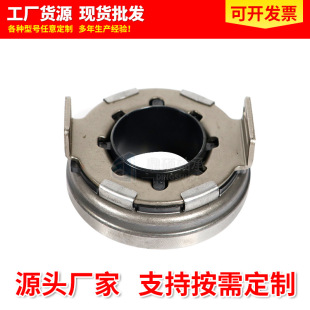 Automobile Bearing Spot Supply 96518531 Is Suitable for Daewoo Chevrolet Automobile Clutch Release Bearing