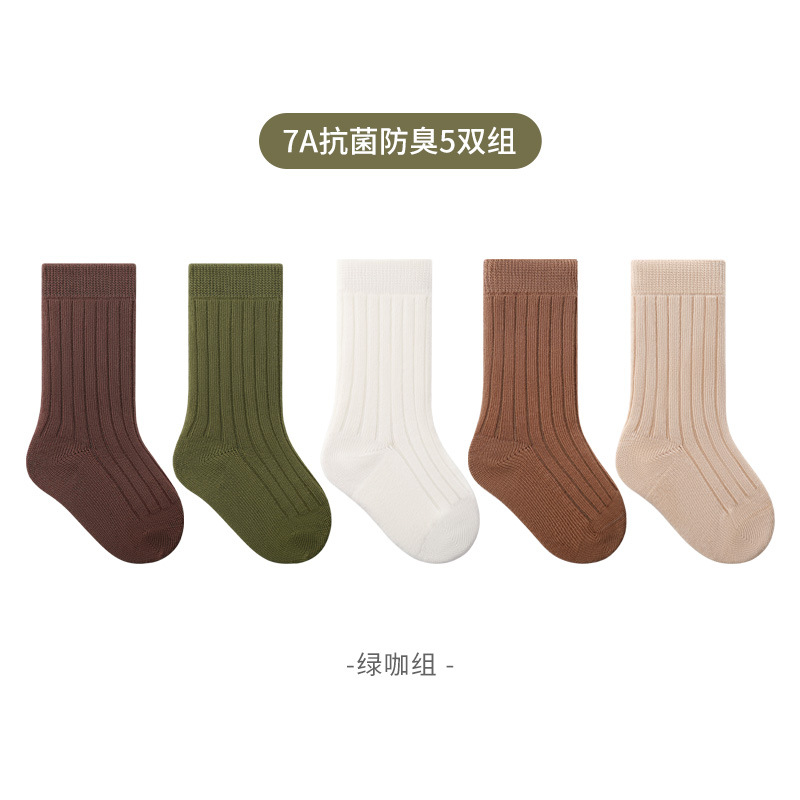 Calcetines infantiles de otoño y invierno de color sólido calcetines de algodón antibacterianos antiodorizantes sin hueso calcetines de marea para niños y niñas calcetines sueltas para bebés