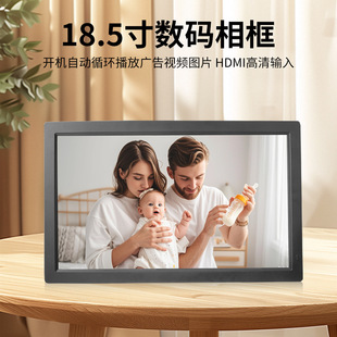 Factory 18.5inch Digital Photo Frame Multifunctional Electronic Photo Album 1080P Hd HDMI Large Screen Wall Advertising Machine