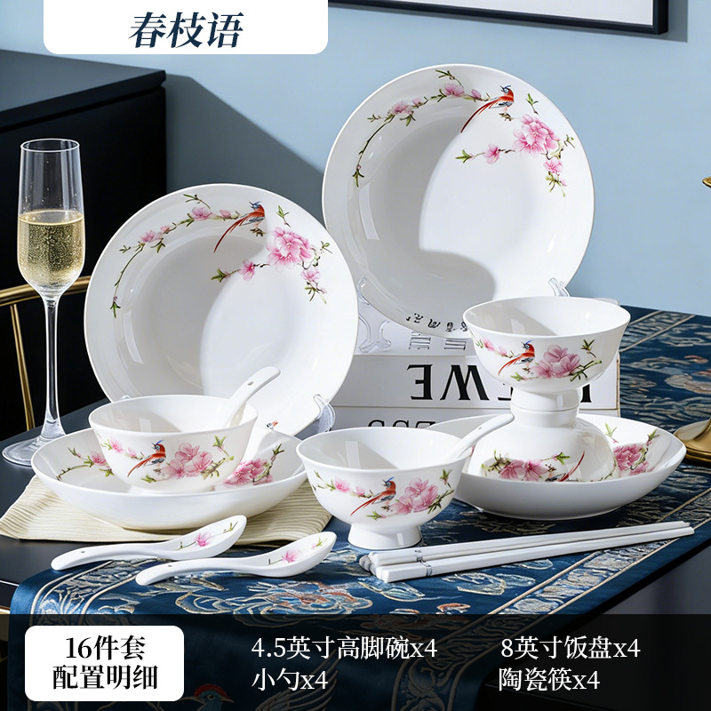 Conjunto de platos de primavera superior simple de alta temperatura horneado flores de cerámica tazón de fideos tazón de platos caseros
