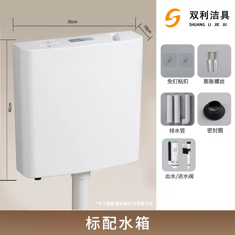 厂家批发 蹲便器水箱马桶水箱厕所冲水箱工程款 挂壁式马桶水箱