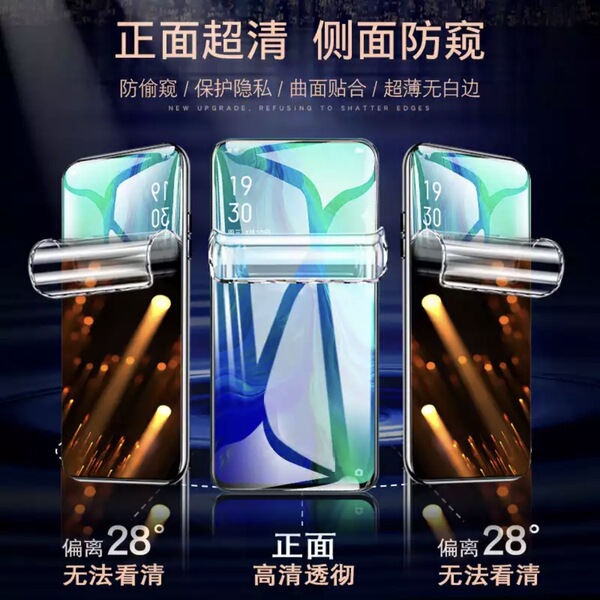 Suitable for Huawei Magic8 anti-peep mate80 full screen Honor 300…