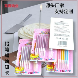 蜡烛;一次性刀叉勺;一次性餐具