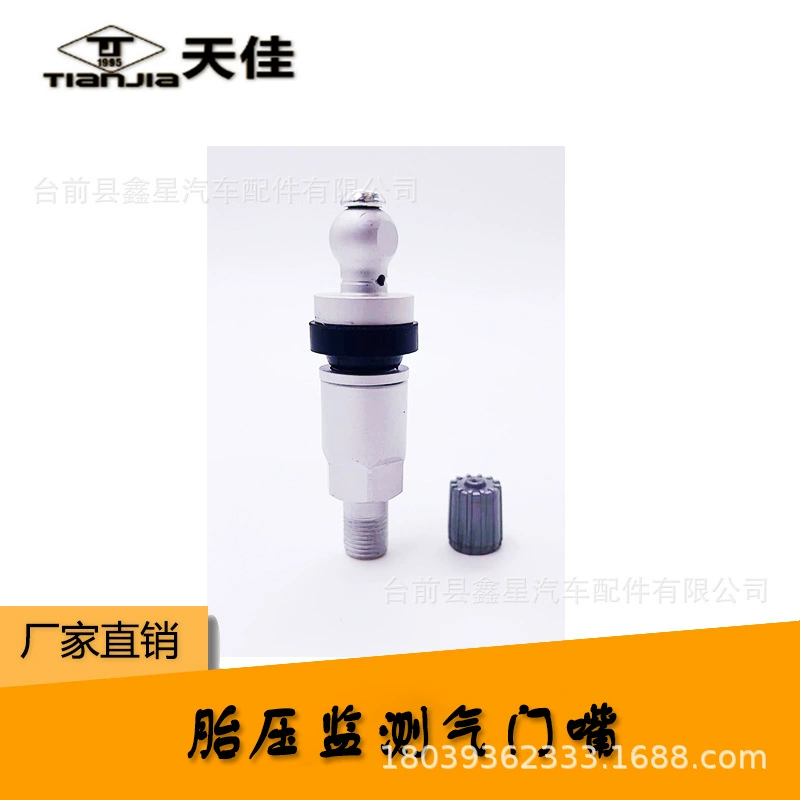 Взрывозащищенный датчик контроля давления в шинах TPMS, подходящий для железа общего Nissan Qijun BMW X5 Mitsubishi JEEP