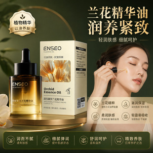 ENSEO���y�o���m�����A��30ml�����̝����w�o�¾��A�͏S�����l