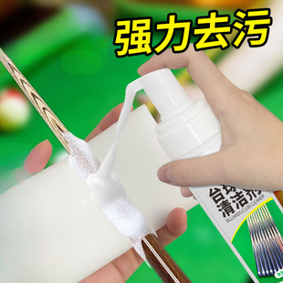 Billiard Cue Cleaner, Decontamination and Renovation Without Damaging the Cue, Yellowing and Blackening Cleaning Lotion, Billiard Supplies and Accessories