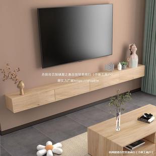 Tv Cabinet Solid Wood Rubber Wood Suspended Wall-Mounted Simple Modern Living Room Small Apartment Living Room Bedroom Simple Storage
