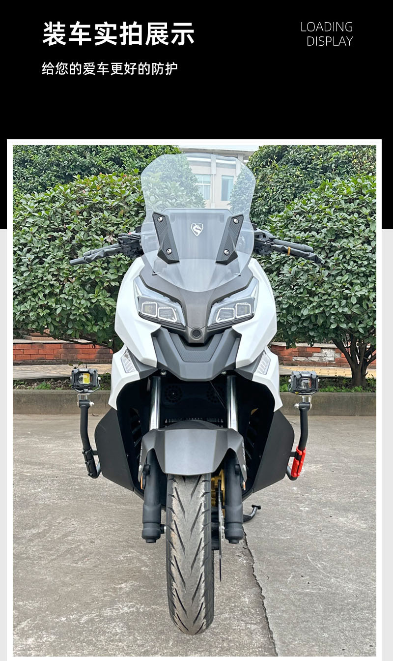 Applicable to Zongshen saikelon RT2 front and rear bumper drop-resistant bumper bumper scooter bumper tail frame modification parts