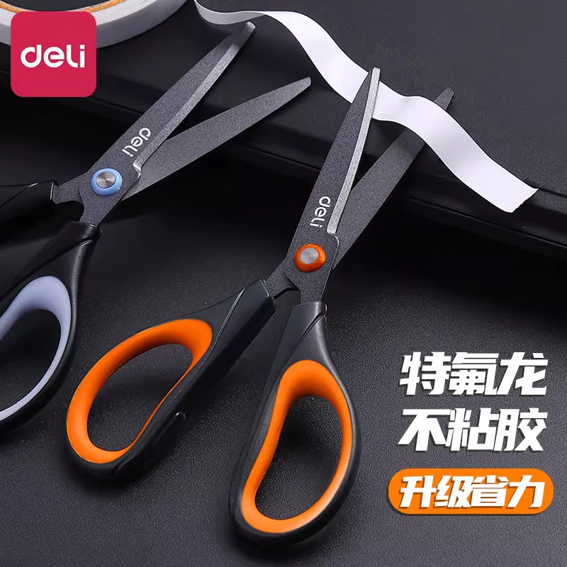 Deli 6055 Ножницы с тефлоновым покрытием Ножницы из нержавеющей стали из сплава/Офисные ножницы/Художественные ножницы