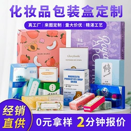 其他礼品包装;纸盒;农副产品礼品包装