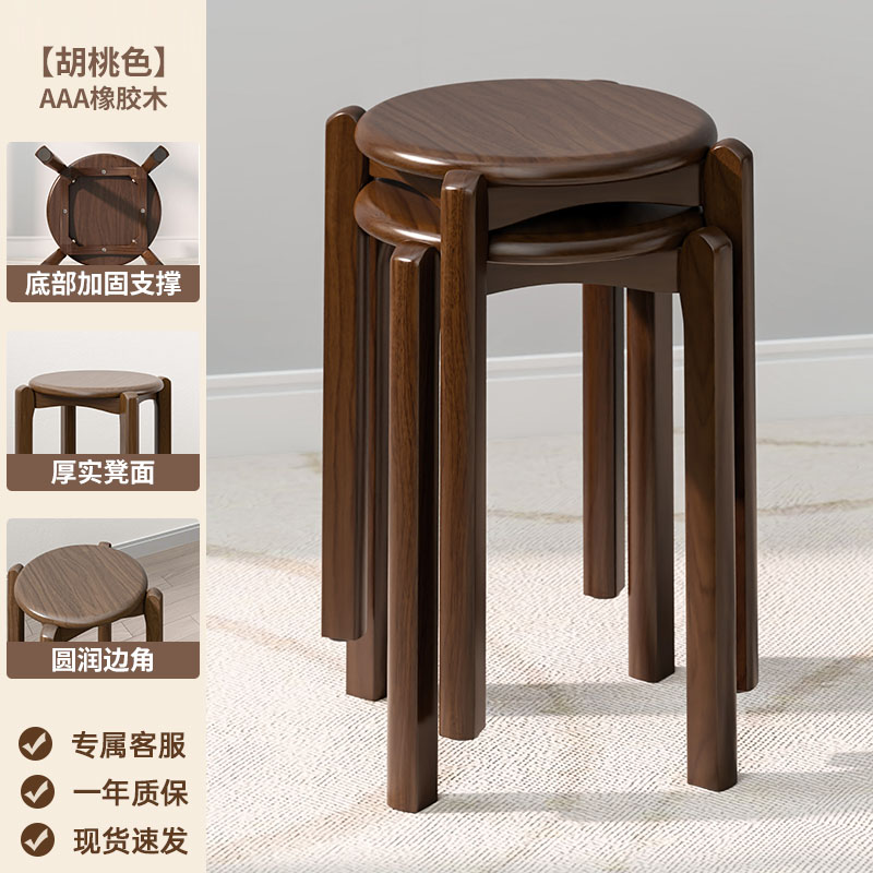 Taburetes redondos de madera sólida, taburetes combinados apilables para el hogar, taburetes de comedor modernos, taburetes de mesa de comedor, sala de estar, nuevo estilo chino de música apilada