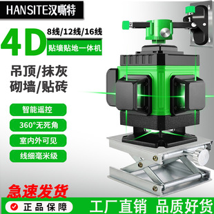 Infrared Level Meter Green Light Laser Leveling Meter 8 Lines 12 Lines 16 Lines Wall-Mounted Floor Meter Outdoor Strong Light Projection Line