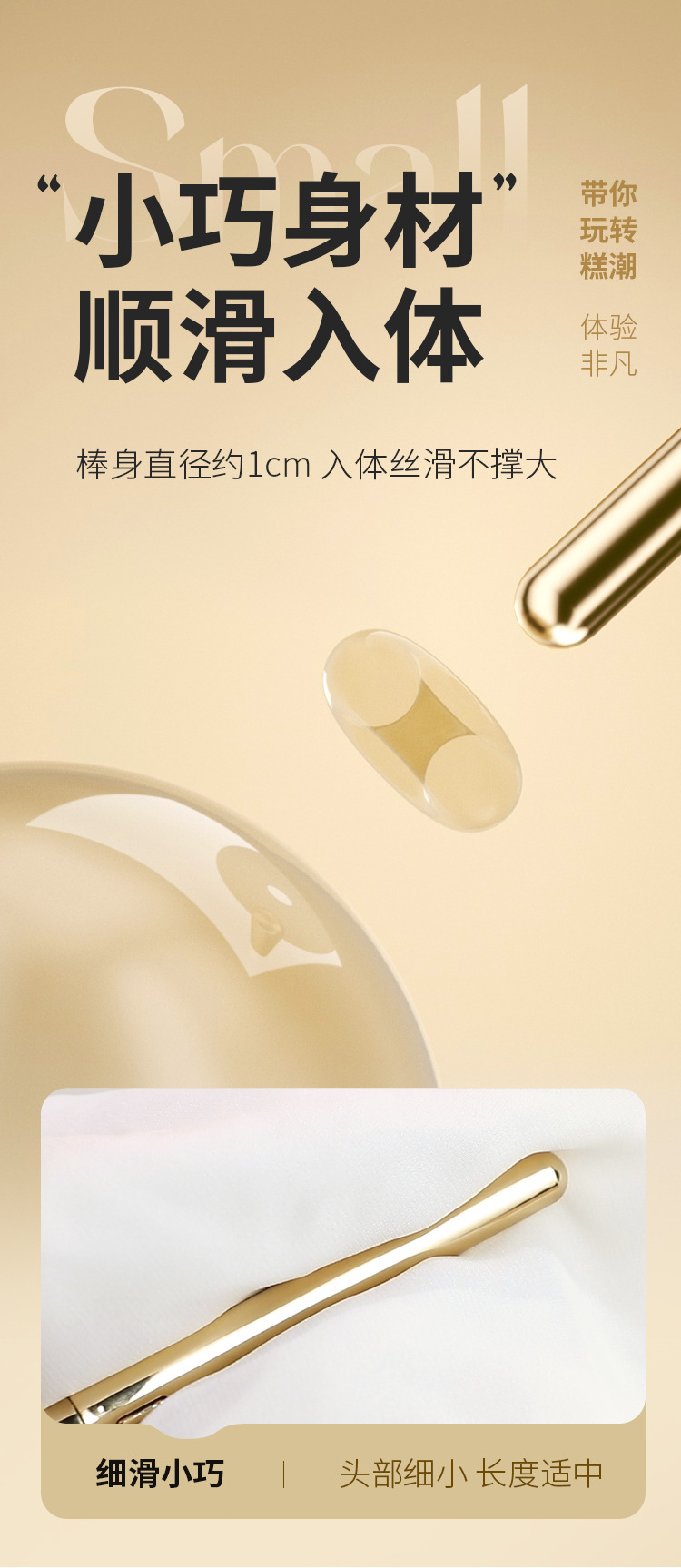 Yueting Stick Vibrating Mini Anal Plug in Champagne Gold TPE — detail image 12