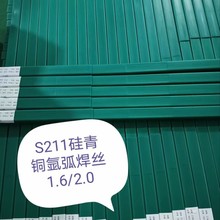 214����ͭ��˿201ͭ��˿����ͭ벻���˿����21214��ͭ��˿ר��