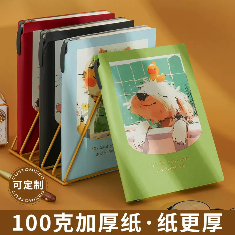 原创彩色卡通插画笔记本加厚横线高颜值超厚软皮日记本记事本本子