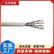 CAT5E/CAT6 X STP 4*2*24AWG ˮ ·RJ45L