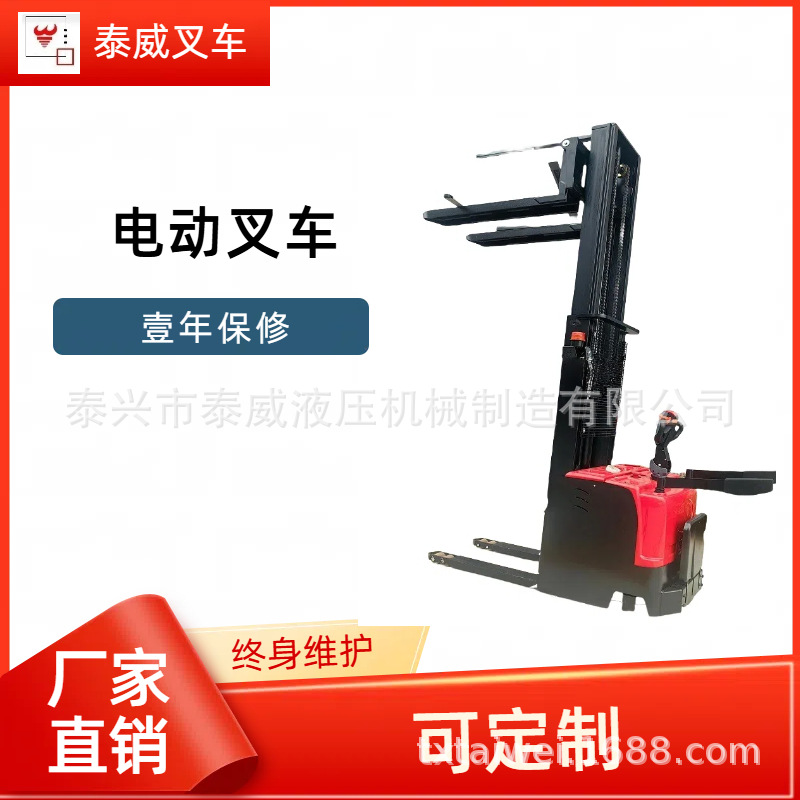 车间内小型电动叉车3吨江苏厂家供应插腿式电动叉车