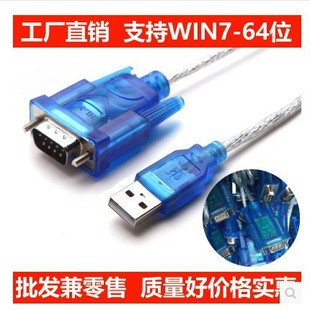 �S���NUSB�D9ᘴ��ھ� USB�D���ھ� USB�DCOM�� USB-RS232 HL-340