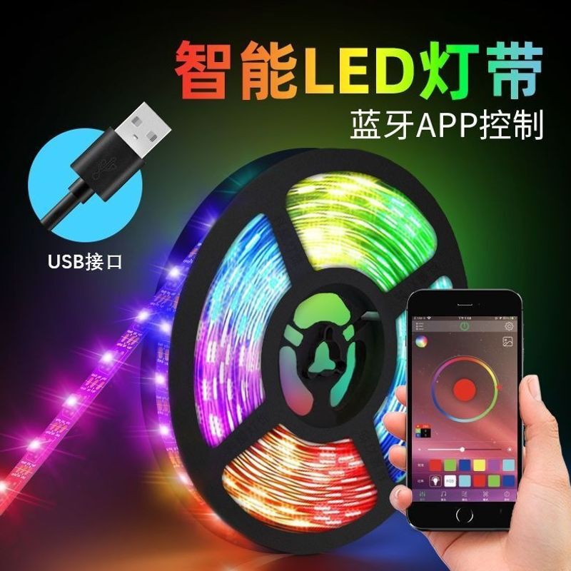 Led Bluetooth Colorful Lights Rgb Light Strip with Sound Control USB Rhythm Light Tv Computer Monitor Background Wall Colorful Light Strip 0