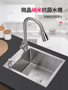 ���z��߅304���P�ˮ�ۆβ۰�̨�ų�N��ϴ�����ֹ�ˮ��С����Ʒ