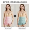 Green+pink-two-way abdomen deposits/codes of dissection two-purpose washing and anti-infection