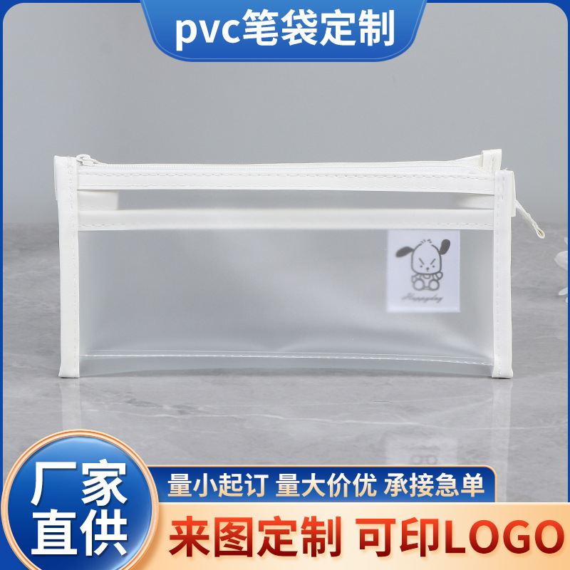 透明pvc笔袋简约文具袋收纳袋大容量大容量三角形学生考试铅笔袋