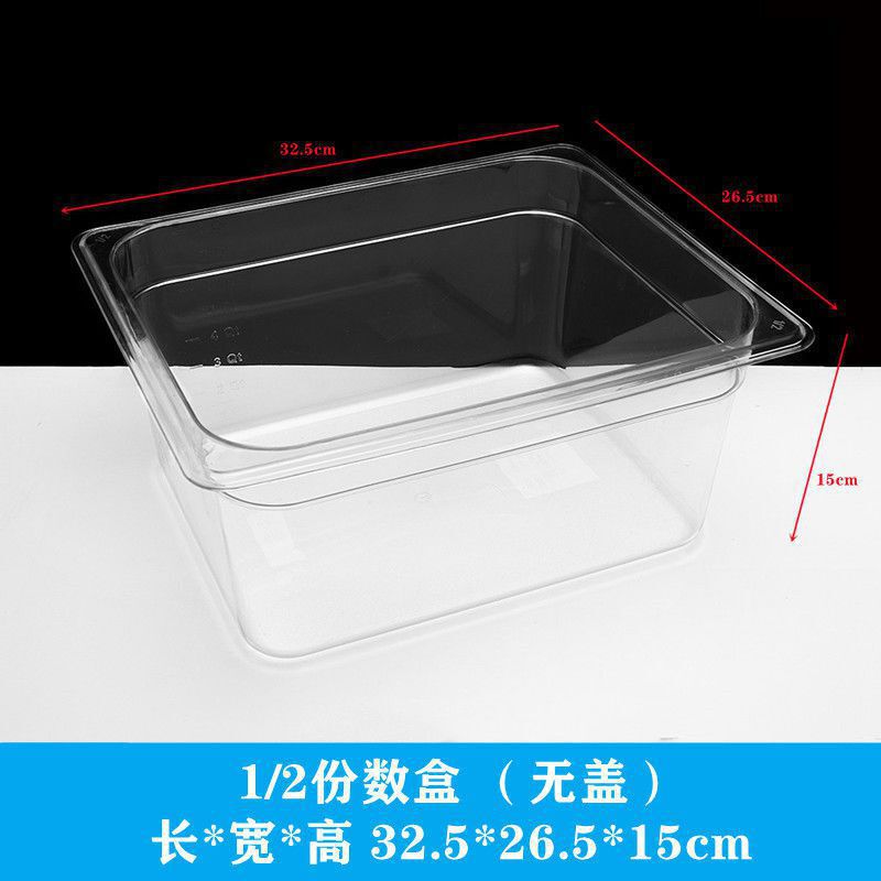 透明ディスプレイボックス食品収納ボックススーパーマーケット透明バルク商業長方形蓋付き屋台プラスチックボックス|undefined