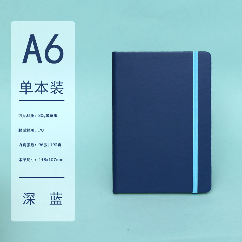Transfronterizos Amazon A5 cuaderno de escritorio personalizado de negocios engrosado cuaderno de notas de estudiantes cuaderno de mano