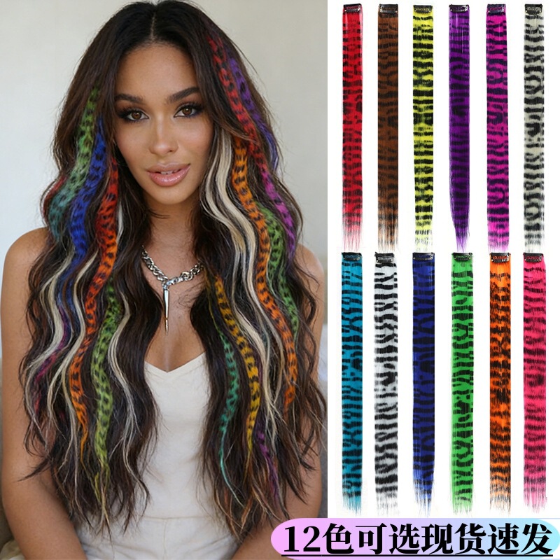Feathered Hairpiece, Long Straight Hairpiece, Leopard Print Ear-Hanging Dye, One-Piece Hair Extension, Highlight Dye, One-Clip Synthetic Fiber Straight Hairpiece