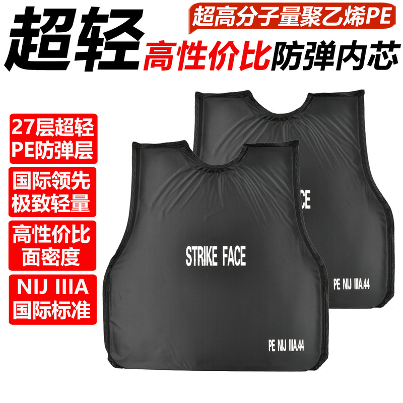 Manufacturer Supplies Ultra-High Molecular Weight Pe Bulletproof Vest Inserts Nij Iiia, Cost-Effective Lightweight Bulletproof Vest Inner Lining