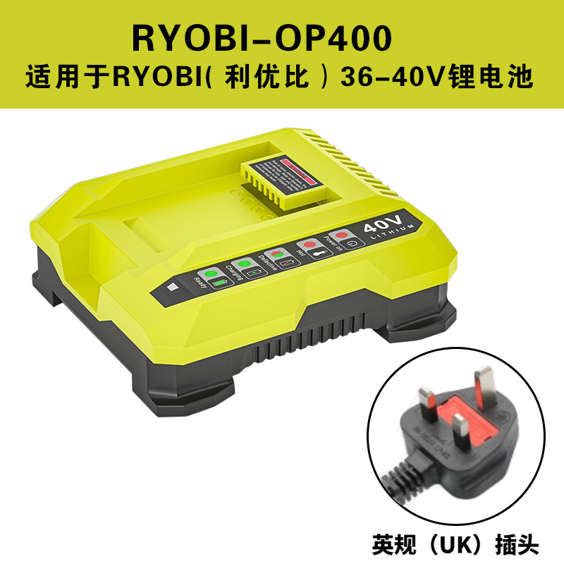Aplicable a ryobi bicarga 18V P117 3A cargador P107 P108 cargador de batería de silicio-cobalto