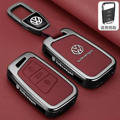 Car key bag — Golf Tiguan Shell Buckle Bag