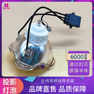 �m���ASKͶӰ�CE1660 E1670 E1800 E1810 E1820 E1900ͶӰ�x����