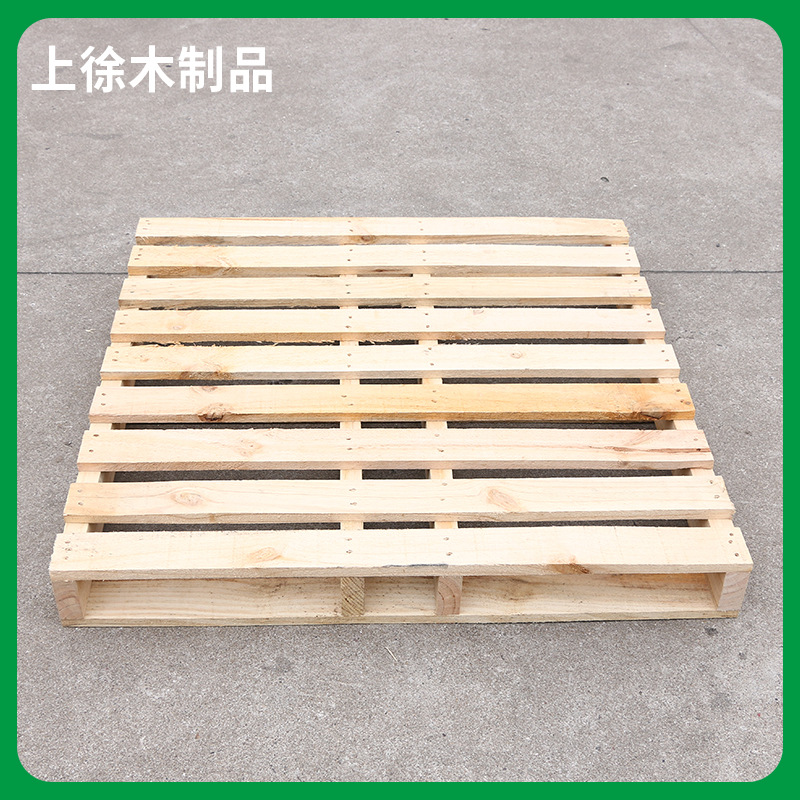 宁波镇海免熏蒸卡板木托盘实木卡板托板北仑奉化舟山叉车仓库托盘