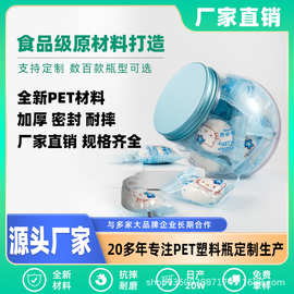 球形包装罐1000ml圣诞礼品透明包装瓶广口密封食品级糖果塑料罐子