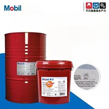 Mobil美孚特力索T32 46 68 100号汽轮机油 循环油 透平油涡轮机油